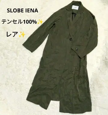 새상품급 슬로브 이에나 텐셀 100% 롱 코트 카키 겉옷 아우터