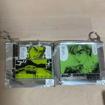 이니셜D 타카하시 료스케 케이스케 키링