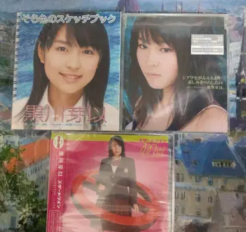 미개봉 쿠로카와 메이 CD 스타트 라인 눈물의 바다 등 3장 세트