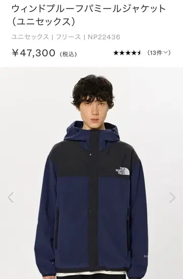 THE NORTH FACE 윈드 블루 패밀리 자켓