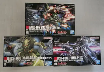 HG 건담 프라모델 3종 세트 미조립