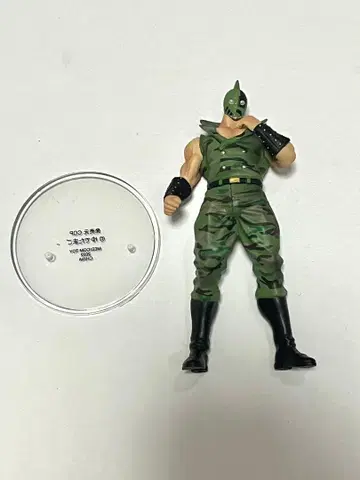 ccp UDF 근육맨 솔저 피규어