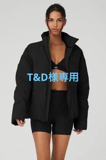 Alo 다운 자켓 S 사이즈 블랙