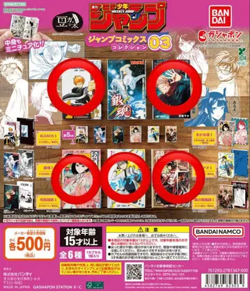콩 가샤본 주간 소년 점프 점프 코믹스 컬렉션 03 5권 묶음 세트