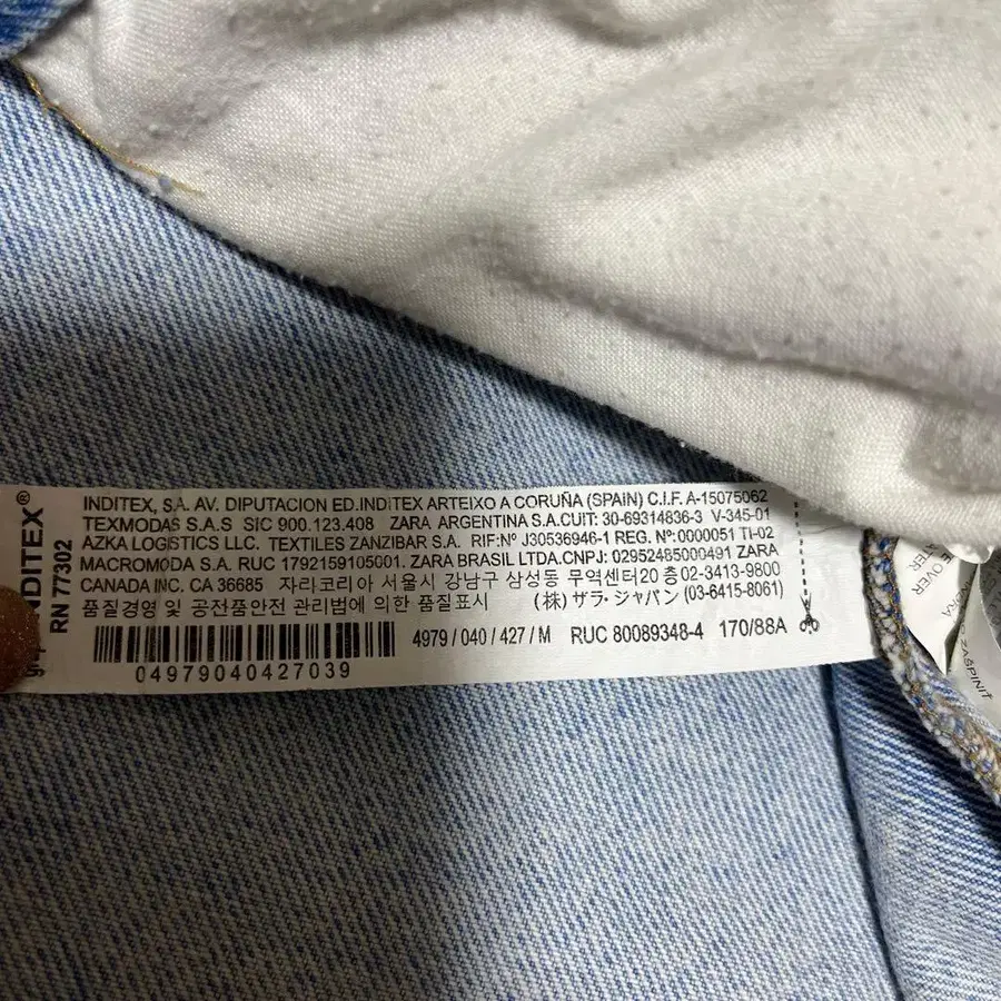 6번째 상품 이미지