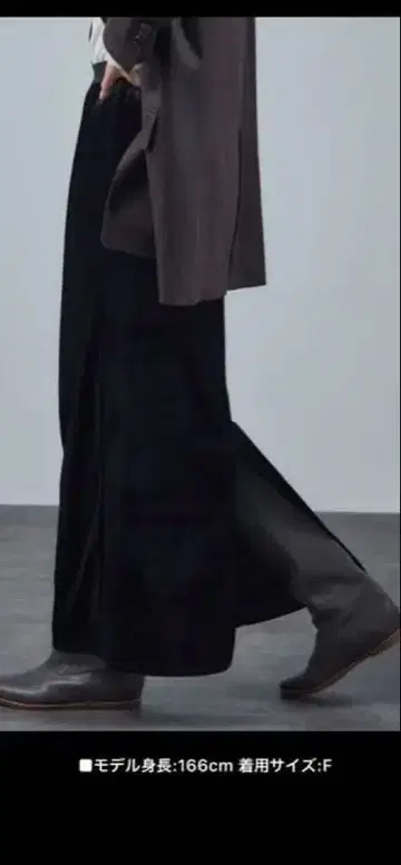 SALON adam et rope' 스커트 트리아세 벨로아 내로우 스커트