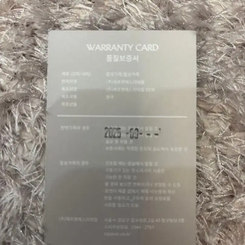 8번째 상품 이미지