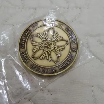 방위성 통합막료감부 챌린지 코인 J3 운용부