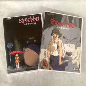 이웃집 토토로 모노노케 히메 DVD 세트