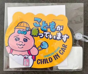 빤쮸토끼 돈키 콜라보 카 마그넷