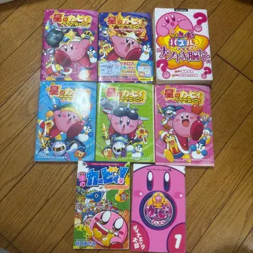 별의 커비 코믹스 세트