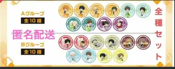 하이큐 애니카페 코스터 전종 컴플리트 애니메이트 카페 컴프