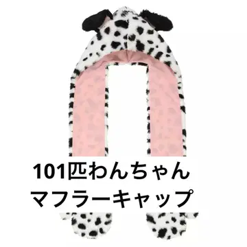 [ 당일 발송 ] 디즈니 101마리 강아지 머플러 캡