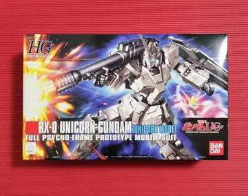 미개봉품 HG 1/144 [유니콘 건담 (유니콘 모드)