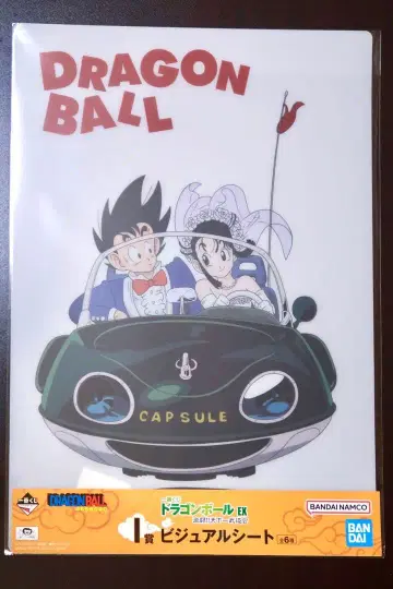 드래곤볼 비주얼 시트 제일복권