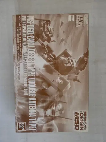 HG 1/144 MS-06D 자쿠 데저트 타입