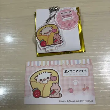 포메라니안 모찌 스이파라 시라타마 아크릴 스탠드 키링 카드