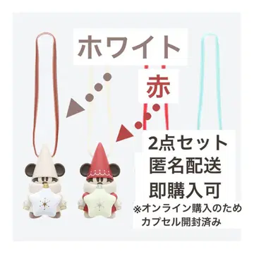 릴린린 캡슐 토이 2025 화이트 빨간색 2개 세트