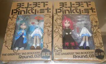 [ 미개봉 새상품 세트 ] 천상천하 마요&이소즈