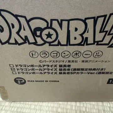 드래곤볼 얼라이즈 최장로 보통 컬러 특전 포함