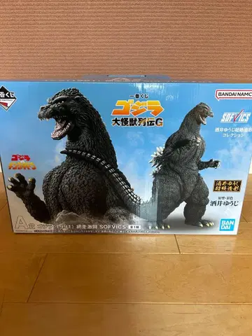고질라 제일복권 대괴수열전G 고질라(1991) 아바시리격투 A상 피규어