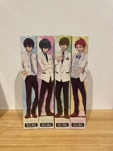 영화 하이 스피드! (Free!) 포스터 4매 세트