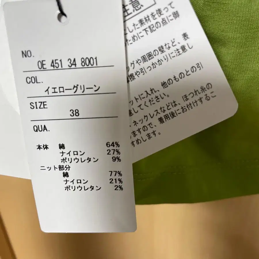 8번째 상품 이미지