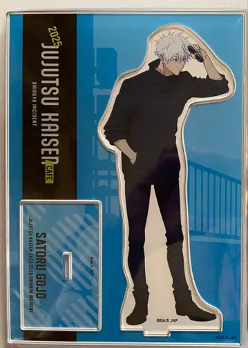 주술회전 카페 2025 아크릴 스탠드 고죠 사토루