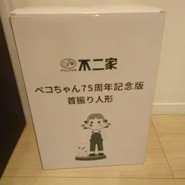FUJIYA 페코짱 75주년 기념판 피규어 25.11.15 최신