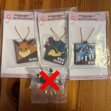 [ 포켓몬 ] 러버 참 3점 [ 제일복권 ]