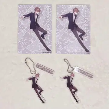 니지페스 2021 카가미 하야토 아크릴 키링 & 브로마이드