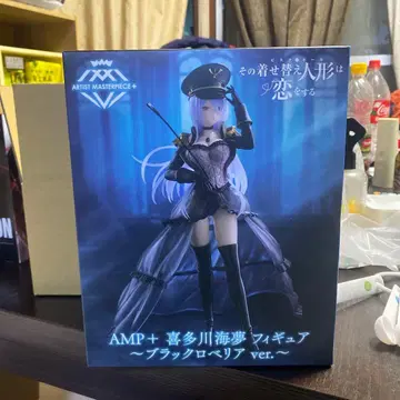 AMP+ 키타가와 마린 블랙 로벨리아 ver.