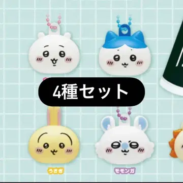 치이카와 (먼작귀) 립 캡 마스코트 4종 세트