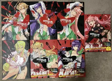 학원묵시록 FULL COLOR 전권 1~7권