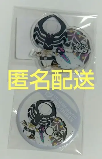 킹오거 제라미 스파이더 쿠모노스 캔뱃지 아크릴 스탠드