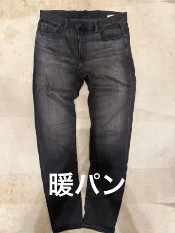 UNIQLO 웜 팬츠 블랙 데님 팬츠