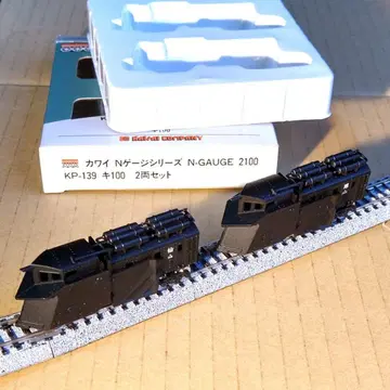 KAWAI 제설차 키 1002량 세트 [선] [욱]
