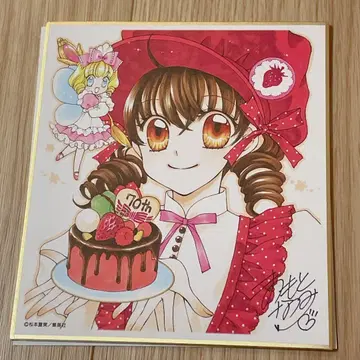 리본전 색지 마츠모토 나츠미 꿈빛 파티시에르