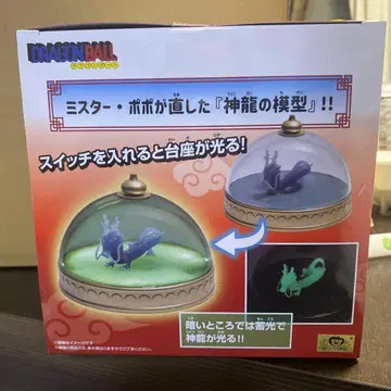 배송비 포함 가격 드래곤볼 신룡 모형 룸 라이트 약 13cm
