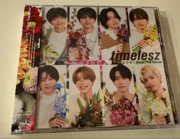 imelesz Steal The Show FC 한정판 CD DVD