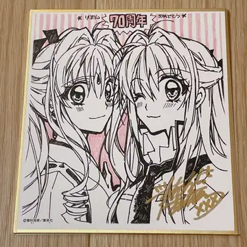 리본전 색지 타네무라 아리나 신풍괴도 잔느 신사동맹