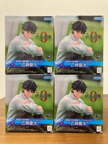 극장판 주술회전 0 피규어 Yumemirize 옷코츠 유타 4개 세트