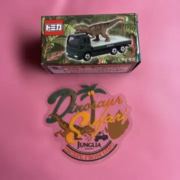 정글리아 토미카 [ 공룡 트럭 ], JUNGLIA 씰 세트