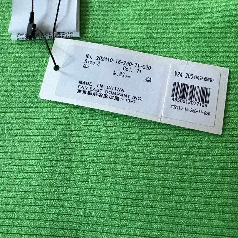 8번째 상품 이미지