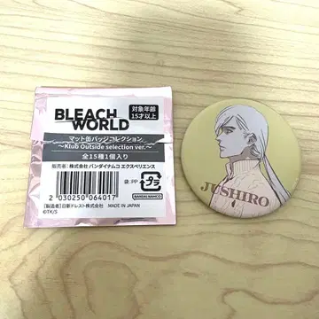 BLEACH WORLD 매트 캔뱃지 컬렉션 우키타케 토시로