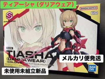 반다이 30MS 티아샤 (달리아 웨어) 미사용 미조립 새상품