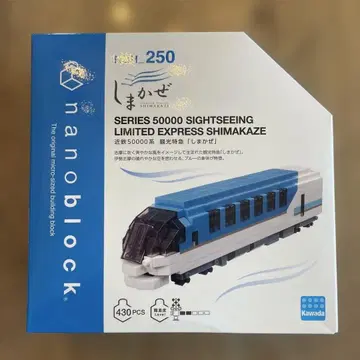 nanoblock NBH-250 시마카제 430피스