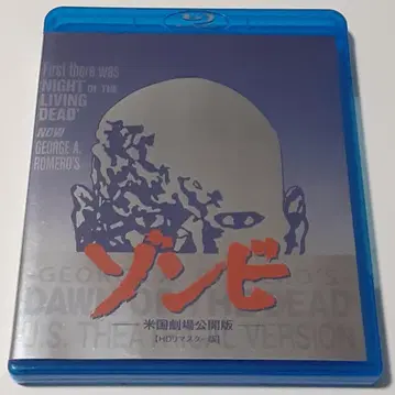 [ 하자품 ] [ 좀비 미국 극장 공개판 ] Blu-ray