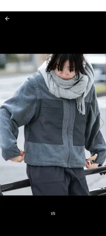 새상품 EKAL 탈부착 플리스 블루종 자켓