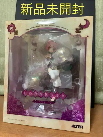 코르넬리아 [ 소피의 아틀리에 ~신비한 책의 연금술사~ ]